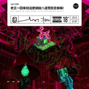 Album