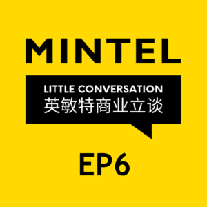 EP6. 浪漫不等于爱情：还有七成消费者愿意在七夕花钱