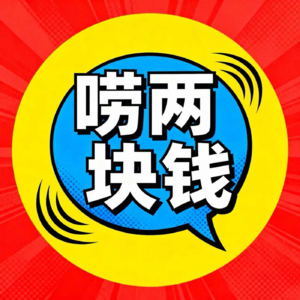 狮子座：只要给我一个观众，我就能发光