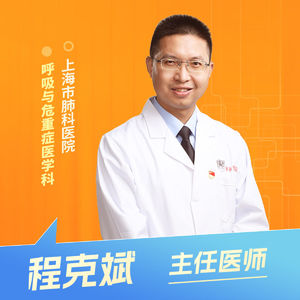 志凯约名医 | 26094夏季为何成为哮喘高危季（上海市肺科医院呼吸与危重症医学科 程克斌）