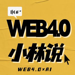Web4AI小林说