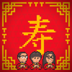 春节特辑 - 阿中春节观察报告 Vol.28