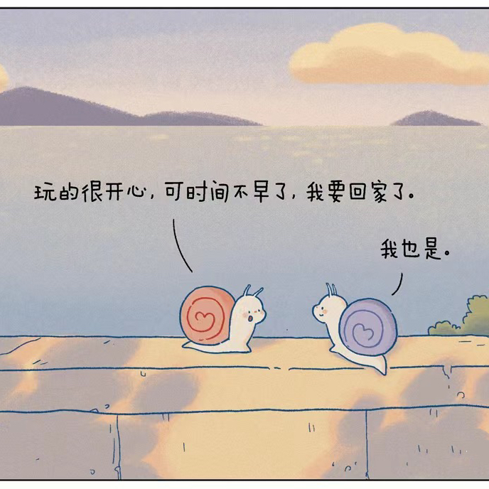 10 关于告别：我有痛快过，你有没有 episode artwork