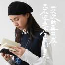 远山_DLTP