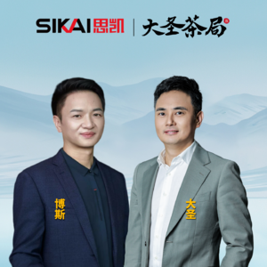 觉醒领导力，AI 时代进化型组织的创建之道 | 对谈博斯心智教练体系创立者博斯