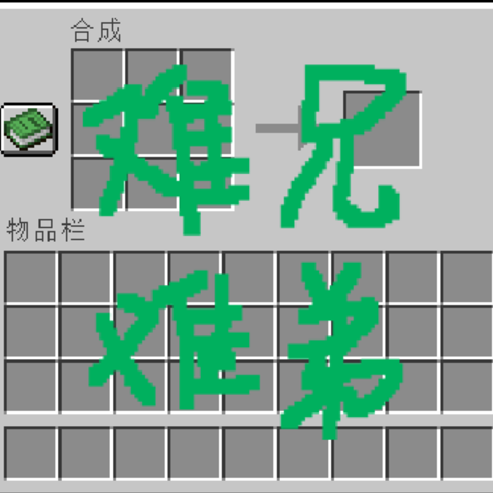童年游戏大盘点，这就是“我的世界”丨VOL.001 episode artwork