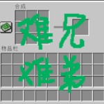 童年游戏大盘点，这就是“我的世界”丨VOL.001