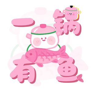 vol.03订单配送中:群英荟萃,外卖开会!