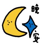 whysobluestar