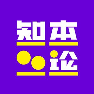 vol.105 爱，死亡和机器人：虚拟恋人，怎么既谈情又赚钱？