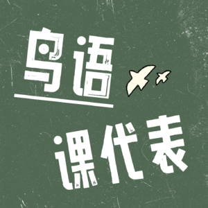 7. 颂乐人偶：第14话 五个疯子。（Quinque Furiosi））