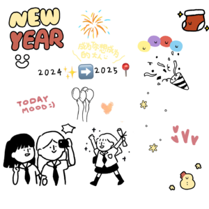vol001|迎接新年,从年终总结开始