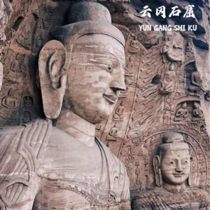 准时放肆-大同篇