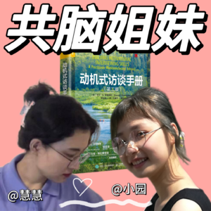 Ep02 「MI系列」 改变的阻力，不是拦路虎，而是生命河流的脉搏
