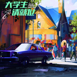 诶？刚刚把我什么东西调走了？