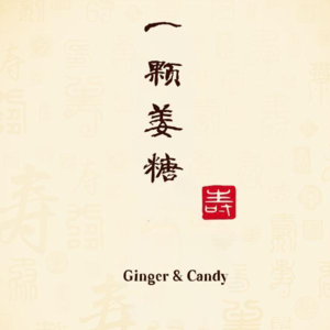 EP12《舆论真的能绑架司法么 —— 解读《圆圈正义》下》