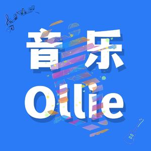 Vol.4 那些别有一番风味的国粤翻唱