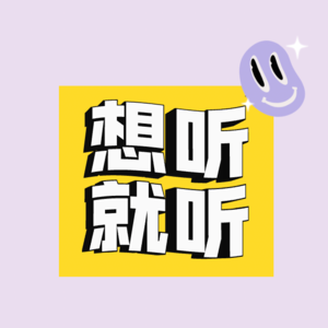 E09 辟谷：14天不吃饭，能正常生活且越来越好