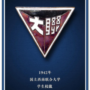 《汪曾祺1000事》5