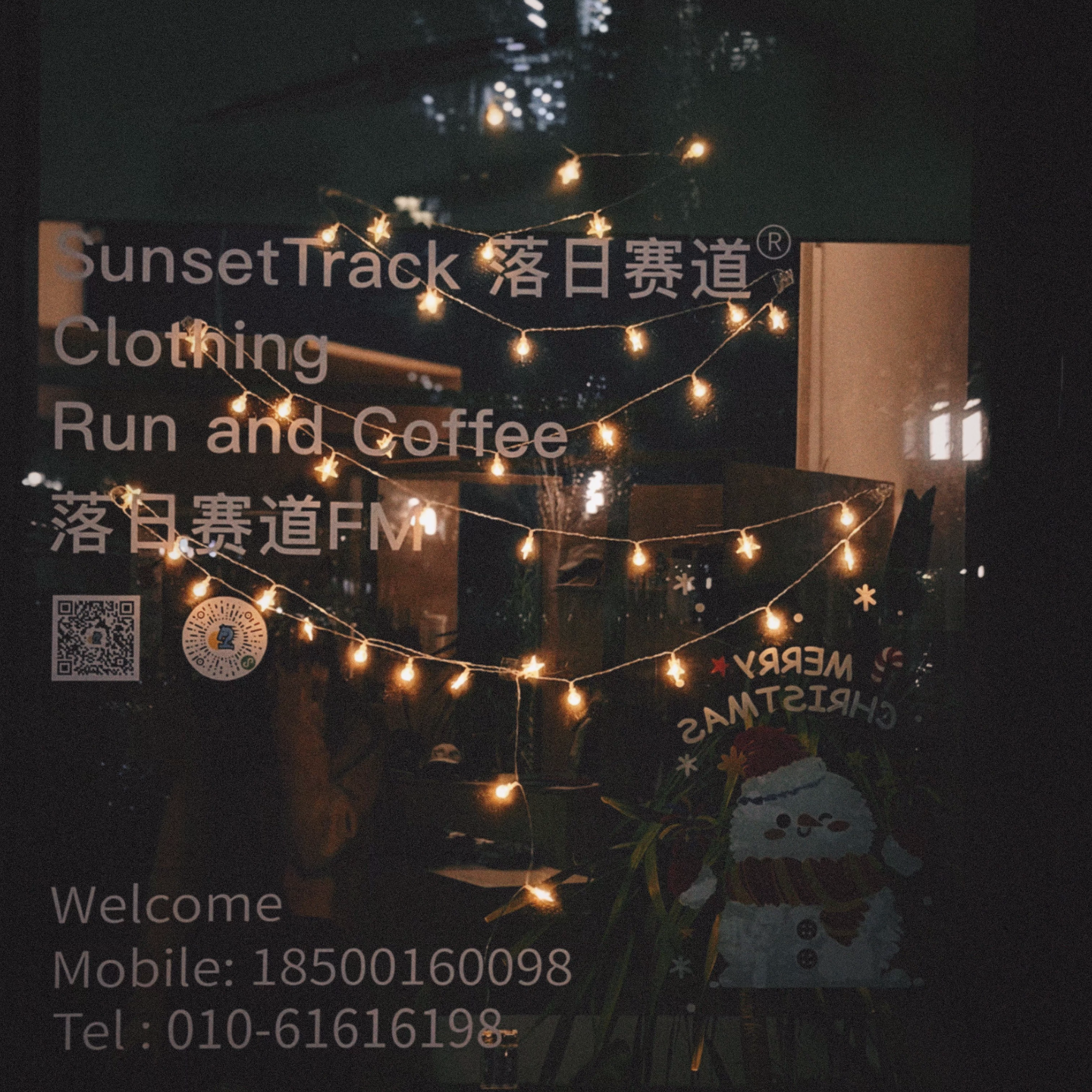 《落日赛道FM》EP.103 本期嘉宾跨城来合练？落日赛道到底都有谁啊 episode artwork