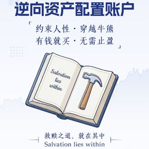裸辞3个月，我发现躺平是一种能力