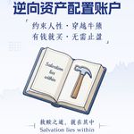 裸辞3个月，我发现躺平是一种能力