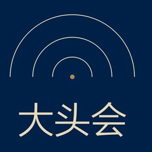 一场关于 AGI 的十年赌局，聊聊 OpenAI
