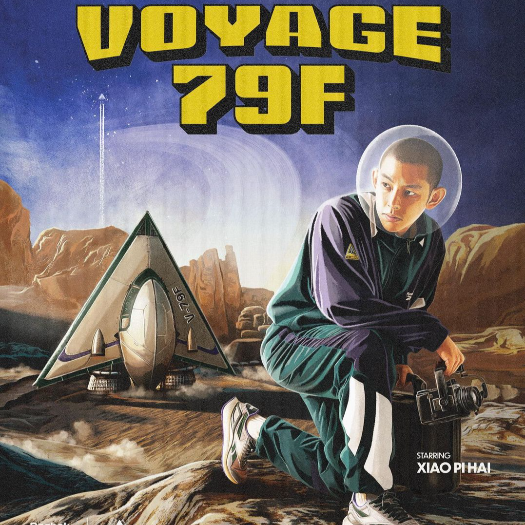 VOL.001：对话小屁孩与球鞋产品经理Ricki，运动品牌与Up主的联名能带来什么？ episode artwork