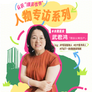 vol.9 耳边响起:Next sation is HongQiao staion