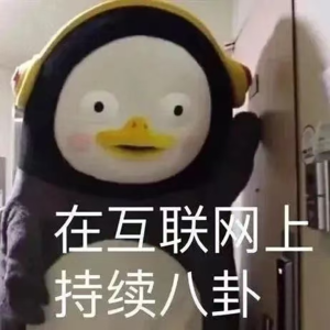 EP35【内娱3-4月度盘点】|内娱观察报告之感觉这个内娱要完