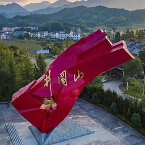 中国革命史上的这一天：李大钊、叶剑英和朱毛会师