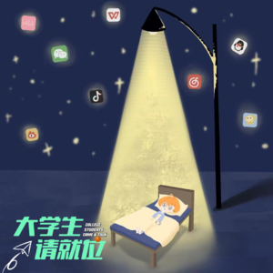 眼睛瞪得像铜铃，我咋就一点都睡不着呢？