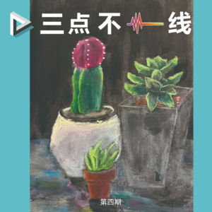 VOL.004:墨西哥华裔毒枭风云-张智栋和叶真理谁更坏