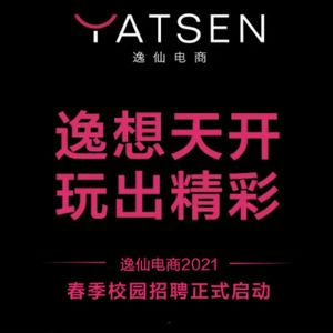 E19.快消 | X 逸仙电商：厕所堵老板、力推小红书，从管培到合伙人，Joy想说…