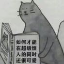 高二数学