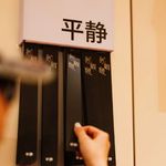 既想又何必怕-juri