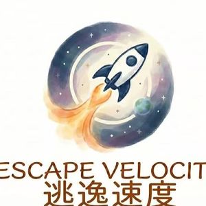 逃逸速度algernon