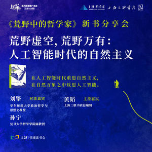 EP50 当AI开始像人，人却越来越像机器：我们该如何夺回「活人感」？