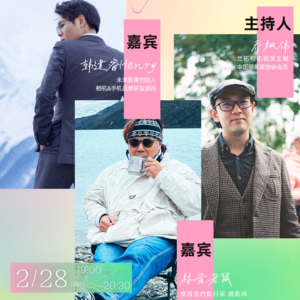 EP06 春天里呀百花香，去哪儿拍点啥呀