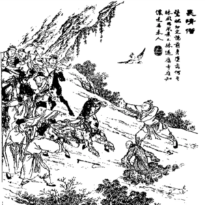 第467期：聊聊聊斋16：《长清僧》——重生之我在河南当公子