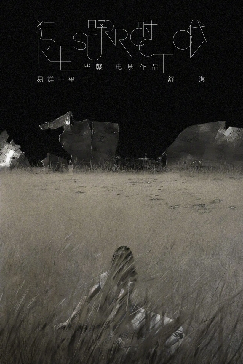 哦,我们这还有一位青年没有离开八十年代呢~