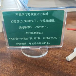 十六集 蛋白质习题（下）