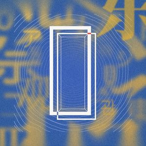 东亚观察局