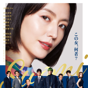 ep22. 来聊聊《来聊聊须绪美吧》吧!