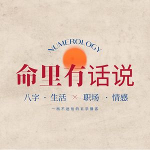 podcaster-avatar
