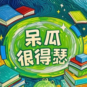 80.《红拂夜奔》：活着成为一只猪和死掉，也不知哪个更可怕