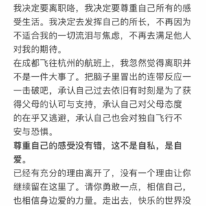 05面面 - 新年快乐 也提前祝我离职快乐