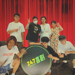 005.口袋空空但是肠子花花的年轻人，一起来报团取暖吧！