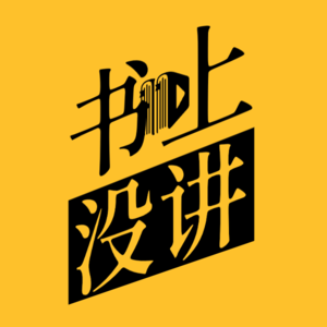 No.3🏇 日本零售骑士「唐吉柯德」：跟着小说学创业