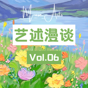 当“打卡”成为门票，谁在定义艺术的价值？| Vol.06